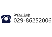 咨詢熱線